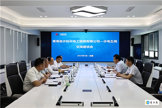 【公司动态】公司董事长白成中拜会中国水电五局董事长贺鹏程