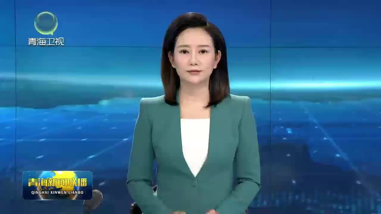 青海卫视播出【聚焦重点工程建设】冬格措纳湖湖口生态修复工程竣工投运