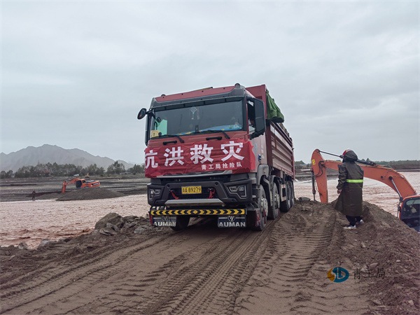 【关注】闻“汛”而动，圆满完成都兰县香日德河抗洪抢险任务