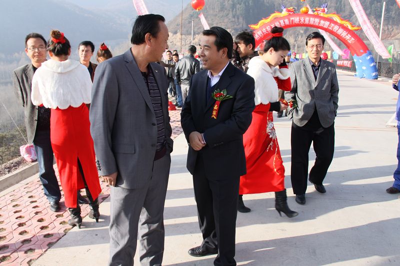 互助县南门峡水库除险加固工程开工仪式