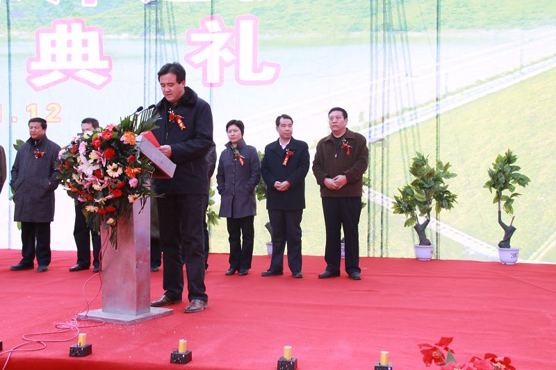 循化县夕昌水库建前工程开工仪式